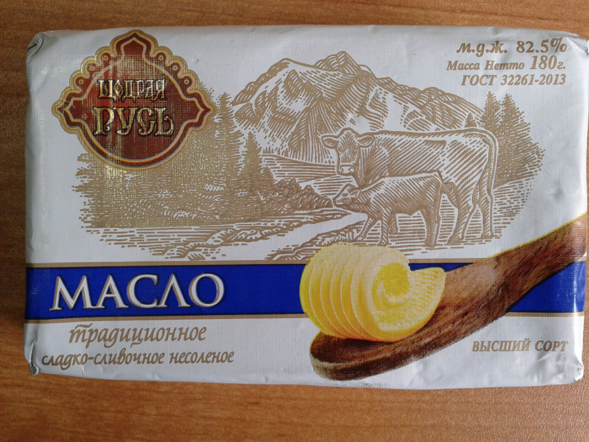 Магазин Русь Масла
